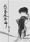 我的家庭教师我的家庭教师
