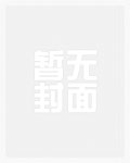 罪活