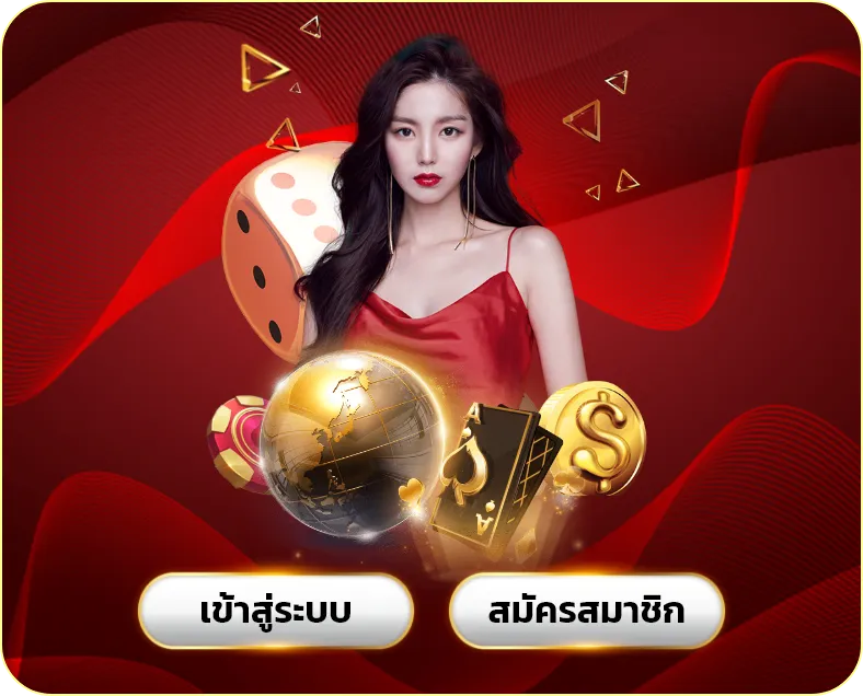 lava เว็บคาสิโนออนไลน์